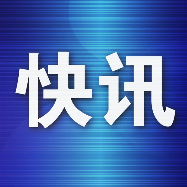 美林配资 大连国际汽车展览会获UFI（全球展览业协会）认证