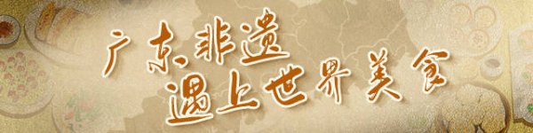 牛8速配 客家中秋宴，总结起来就一个字：niang