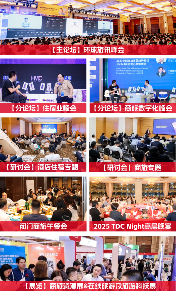 希恩配资网 从“大海捞针”到“精准获客”，旅游企业必选的拓客王牌！