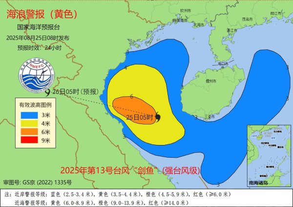 富深所 台风“剑鱼”进入北部湾&#32;海浪警报降为黄色