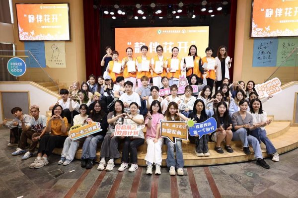 金鑫优配 如新新启航教育计划：以职业教育为帆，心理关爱为桨，助力乡村振兴远航