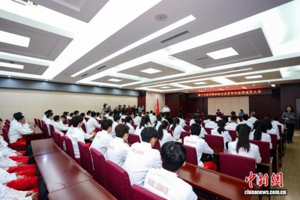 金牛所 第十五届全运会北京代表团成立 参赛规模全面超上届